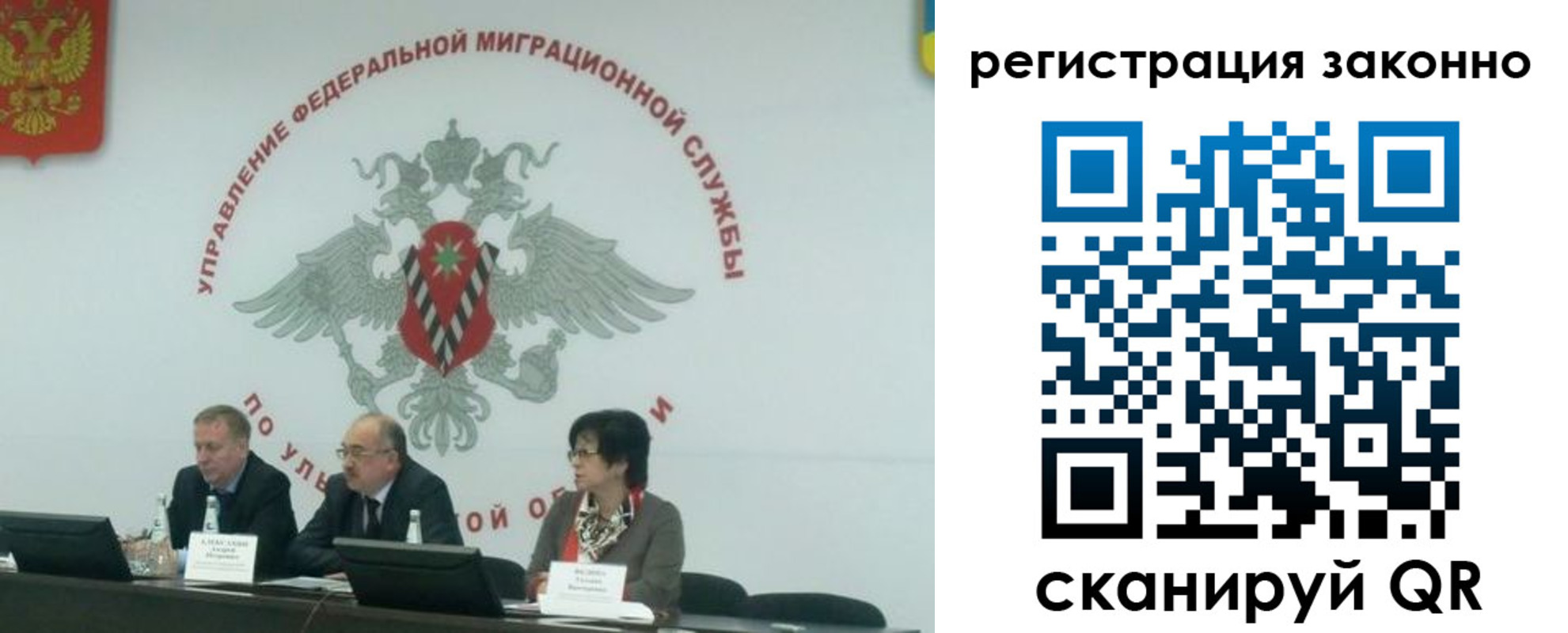 найти адрес прописки в Сосновоборске