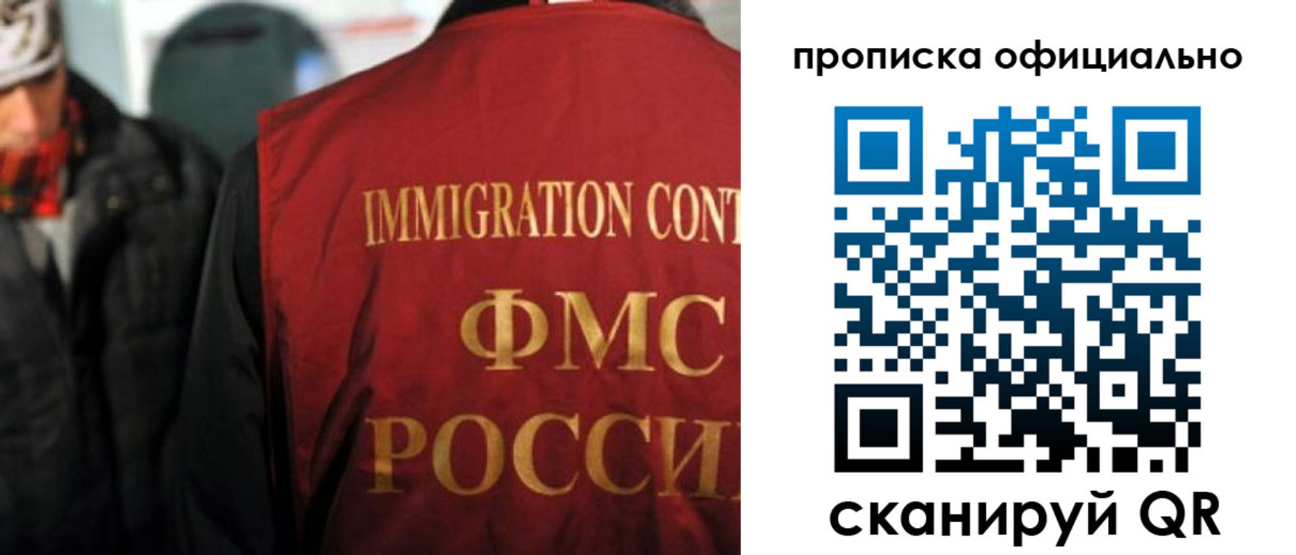 прописка регистрация в Сосновоборске