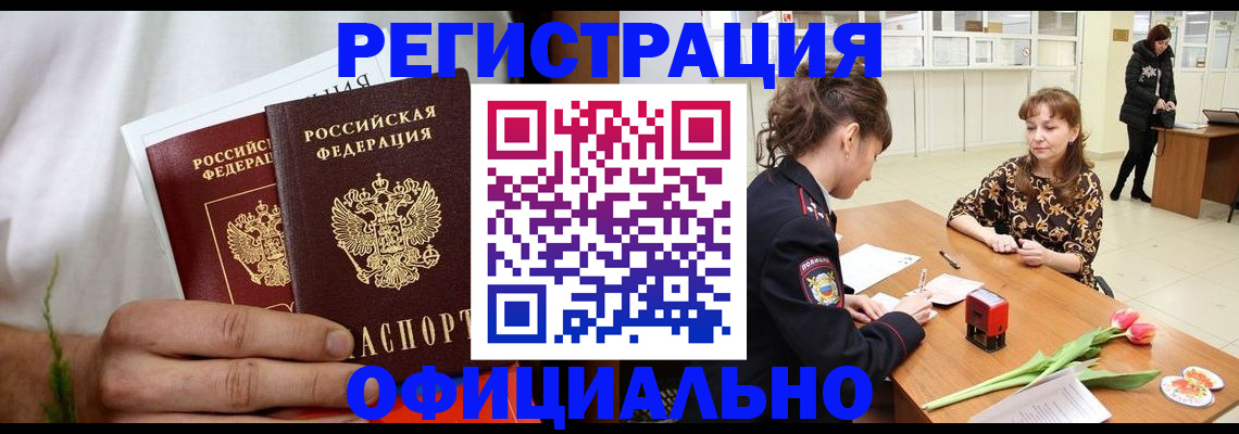 регистрация для дет. сада в Сосновоборске